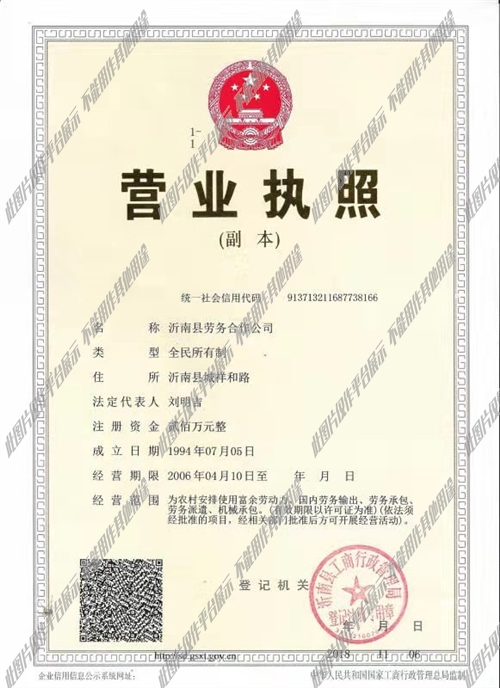 盘锦劳动局招聘网最新招聘动态及相关信息解读