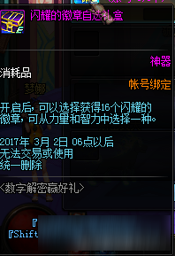 三维丝宫斗最新消息揭秘
