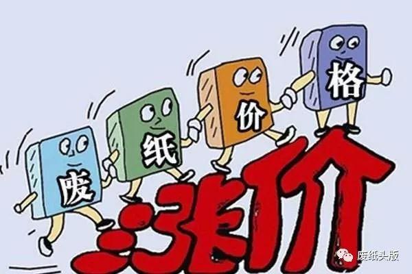东莞理文造纸厂最新招工信息概览