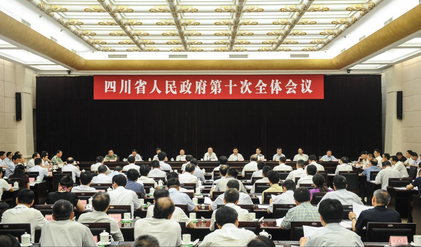 四川省长尹力最新消息概览