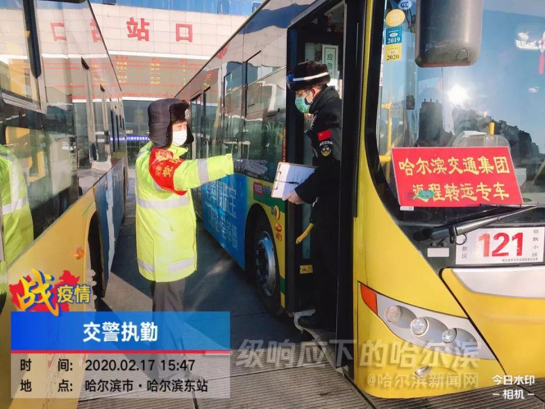 哈尔滨道外客运站最新时刻表及相关出行信息详解