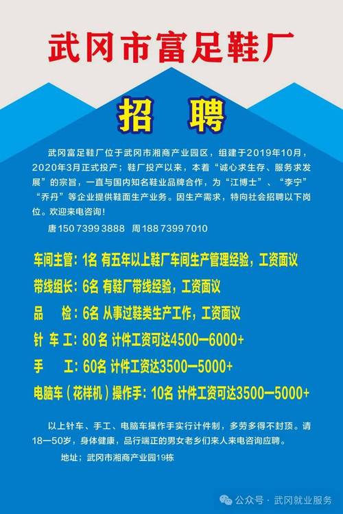 杭州绣花厂最新招聘启事