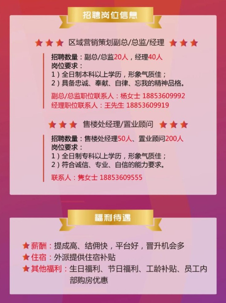 财经新闻 第385页