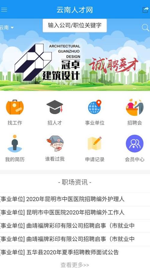 澳门资讯 第389页