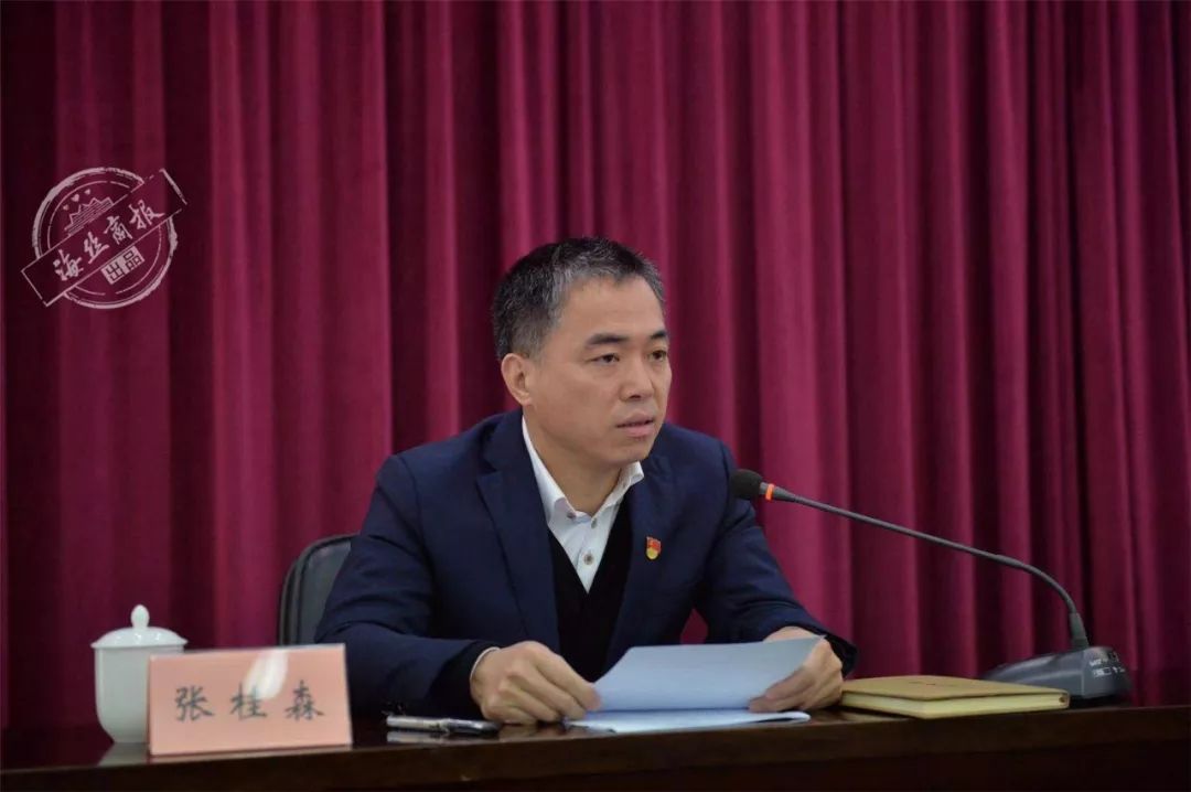 琼海市委最新人事任免，推动城市发展的新篇章