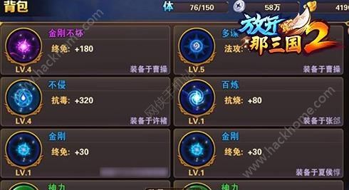 创造未来 第373页