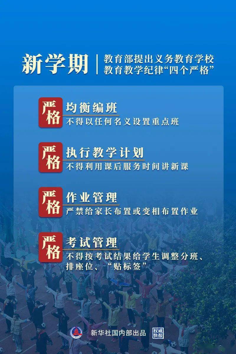 2024新澳免费资科五不中料|精选解释解析落实