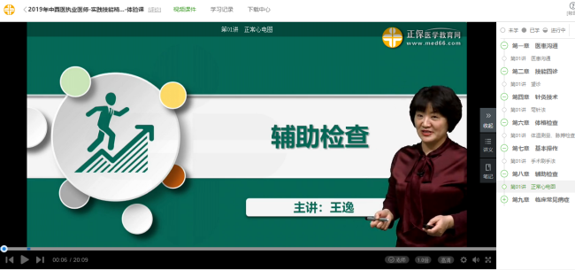 管家婆精准资料大全免费精华区|精选解释解析落实