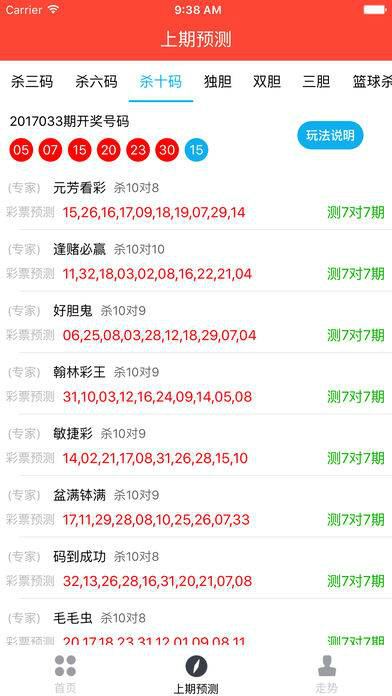 澳门天天六开彩开奖结果|精选解释解析落实