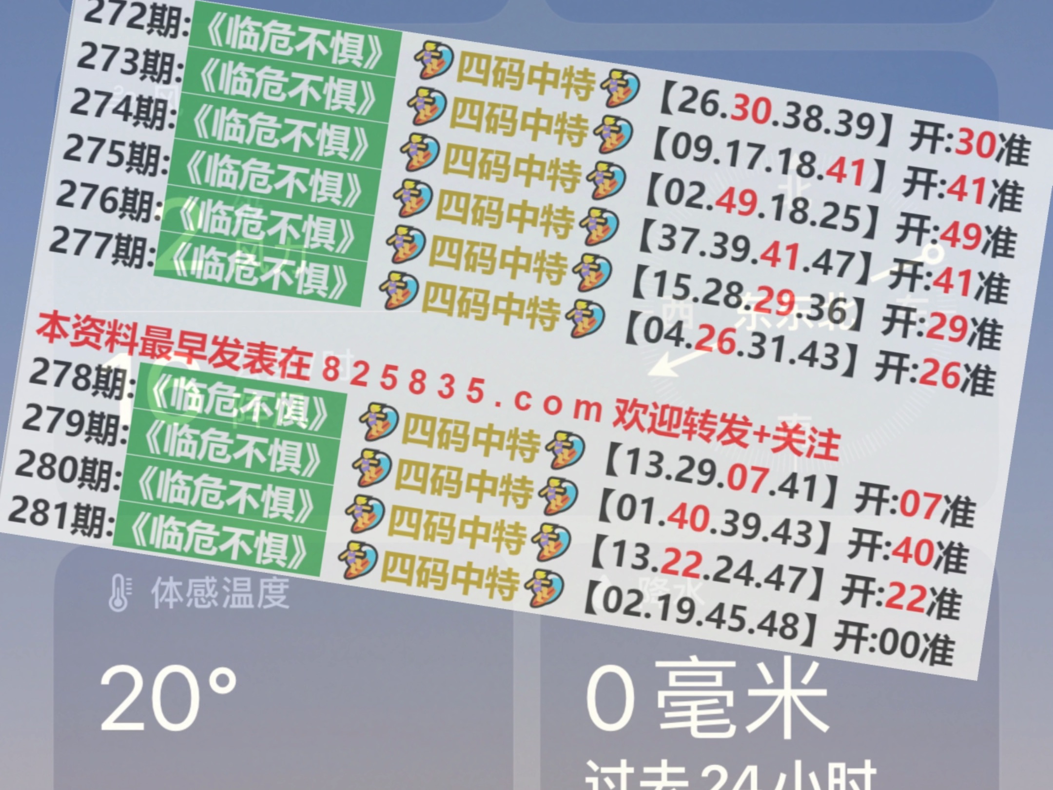 2024澳门特马今晚开奖160期|精选解释解析落实