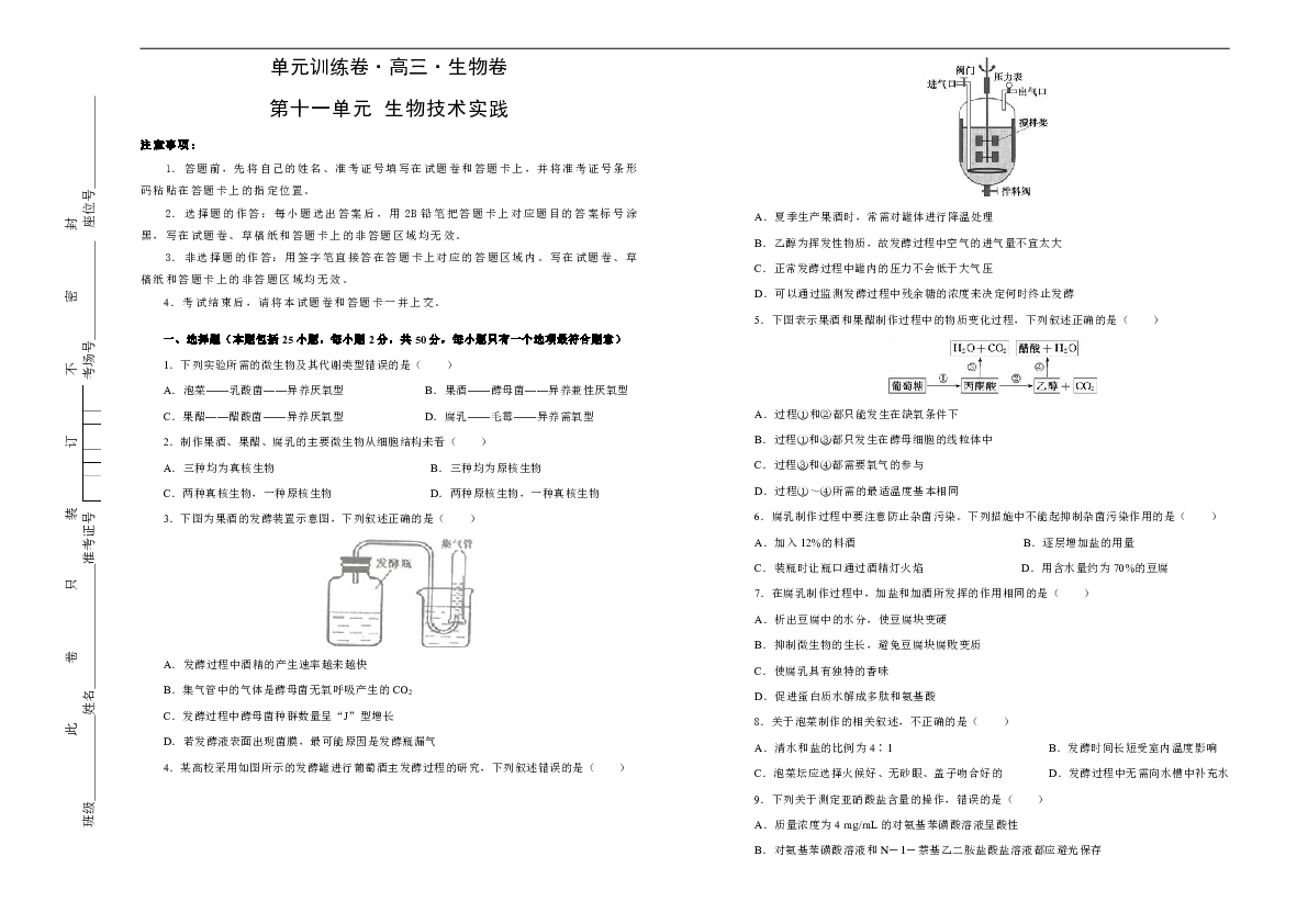 4949资料正版免费大全|精选解释解析落实