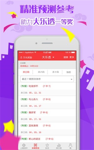 新澳最准的免费资料大全7456|精选解释解析落实
