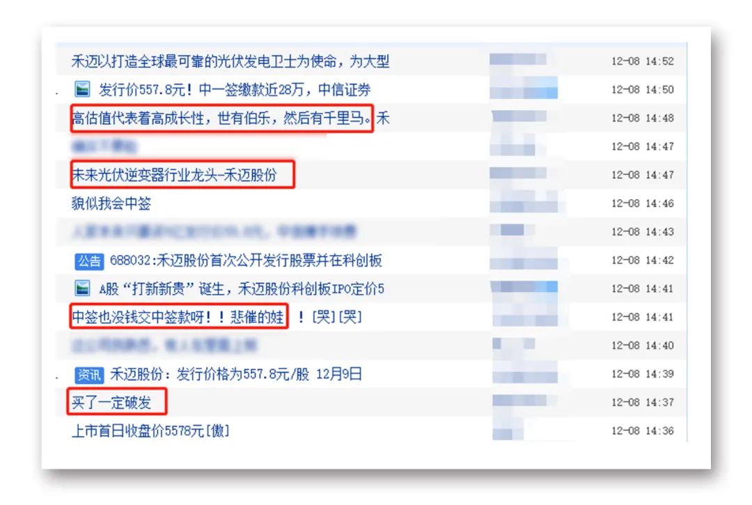 2024新奥历史开奖记录76期|精选解释解析落实