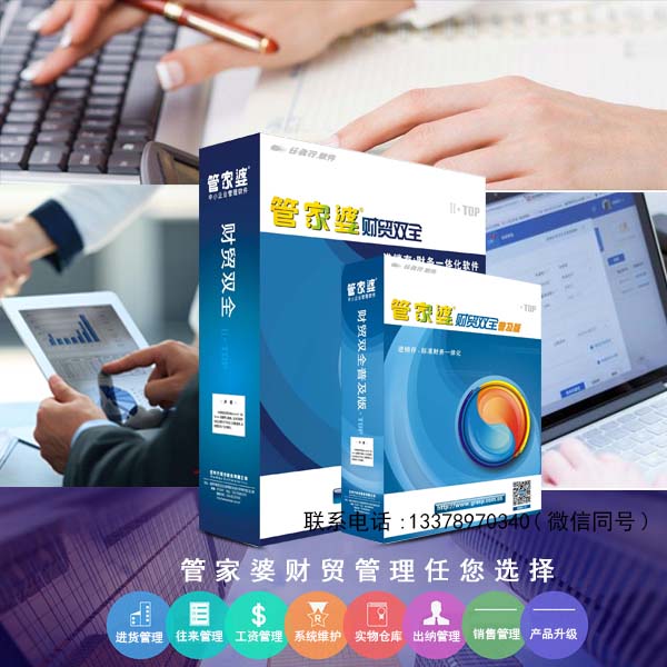 管家婆2024正版资料图95期|精选解释解析落实