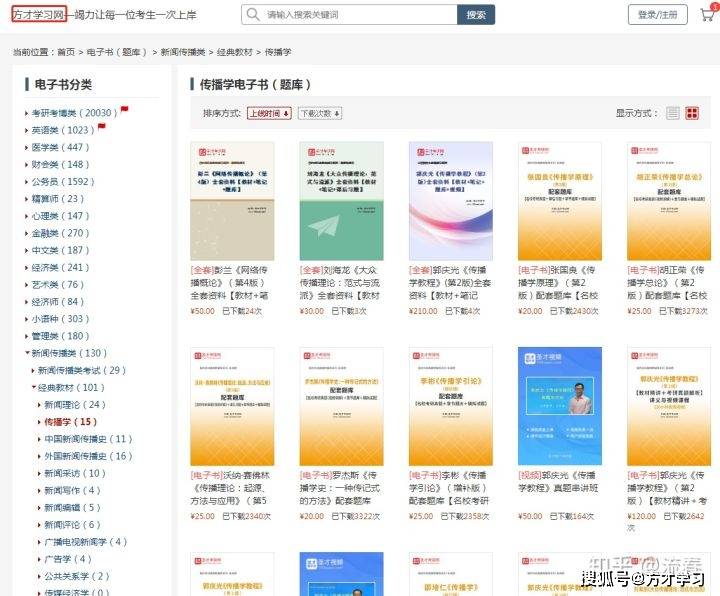 7777788888王中王凤凰网|精选解释解析落实