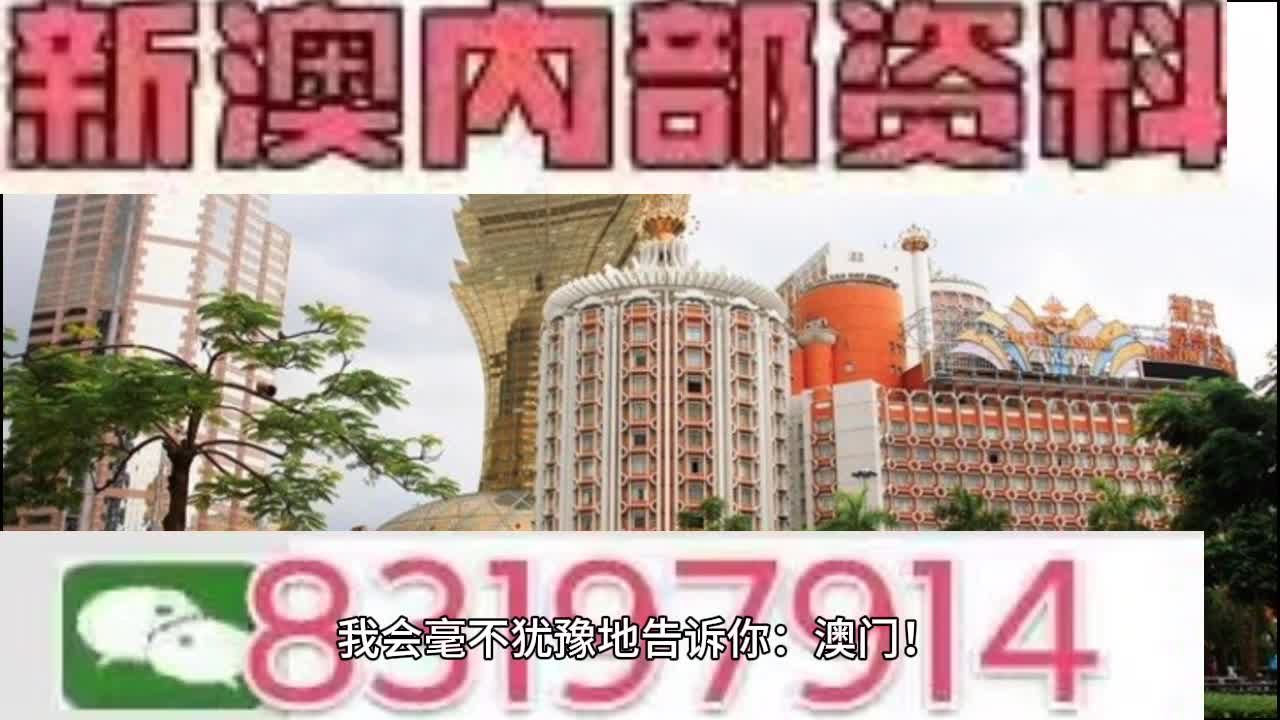 澳门今晚开什么特别号码|精选解释解析落实