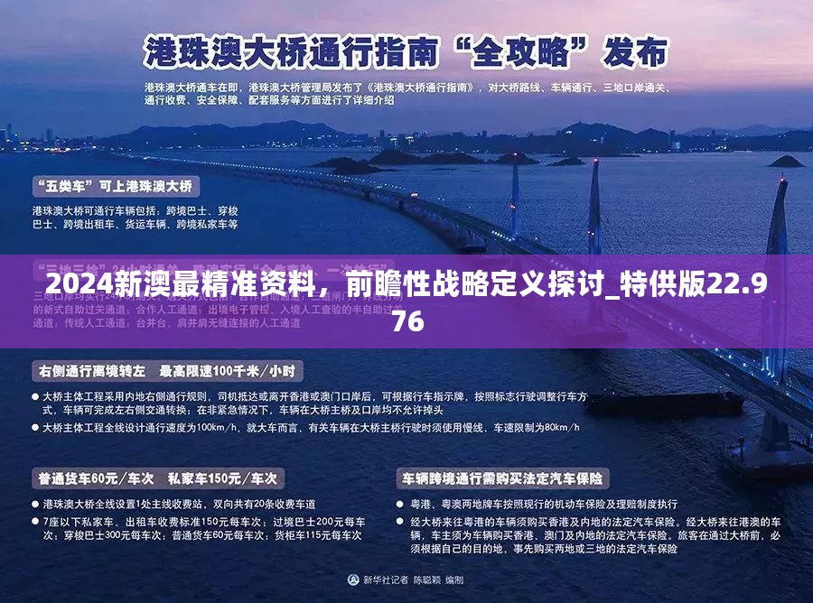 22324濠江论坛最新消息|精选解释解析落实