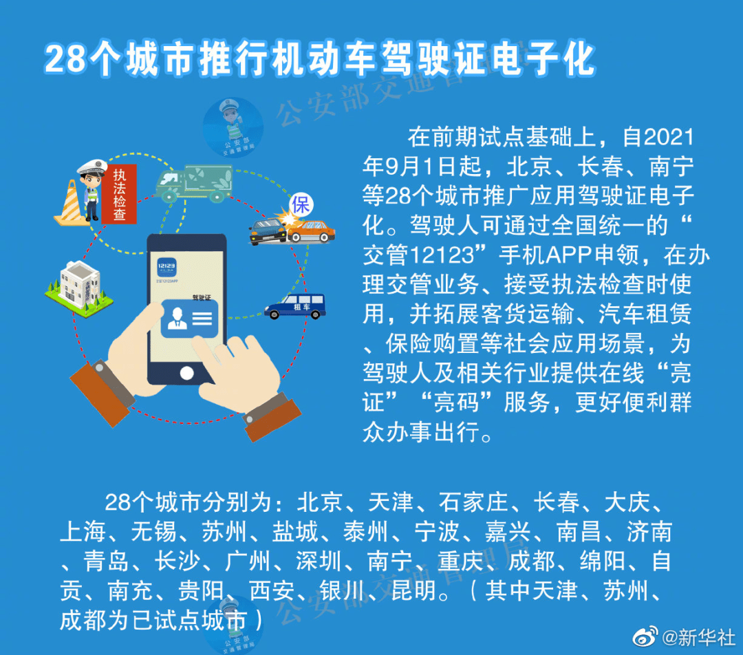 澳门资讯 第385页