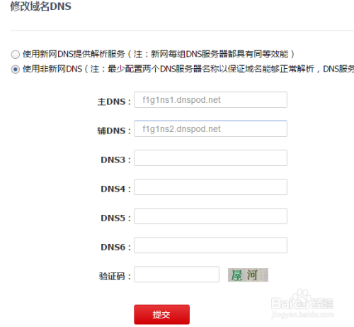 2024澳门历史记录查询|精选解释解析落实