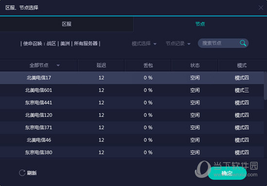 新澳门2023开奖结果 开奖历史记录(2024最新下载)|精选解释解析落实