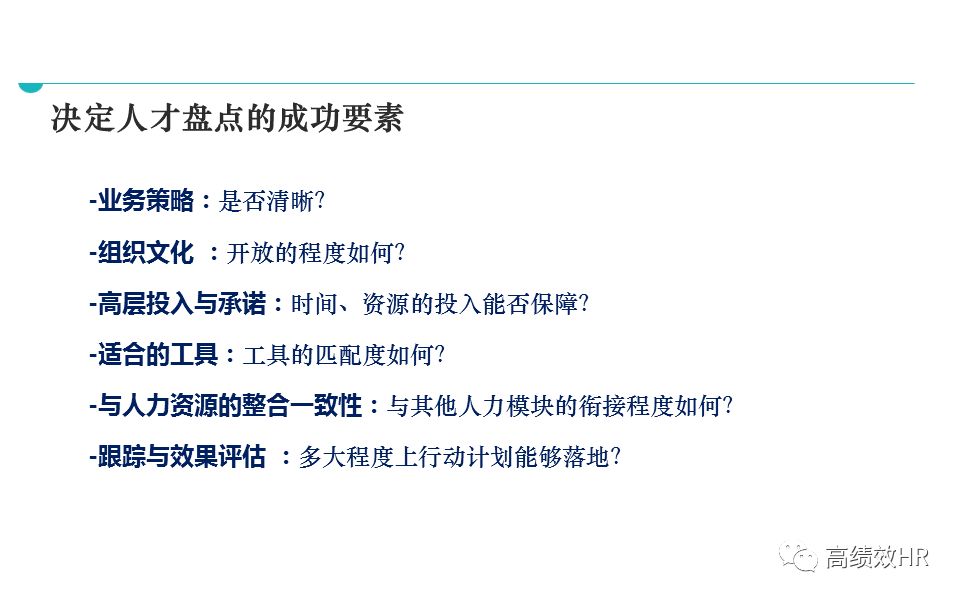 新澳天天免费精准资料大全|精选解释解析落实