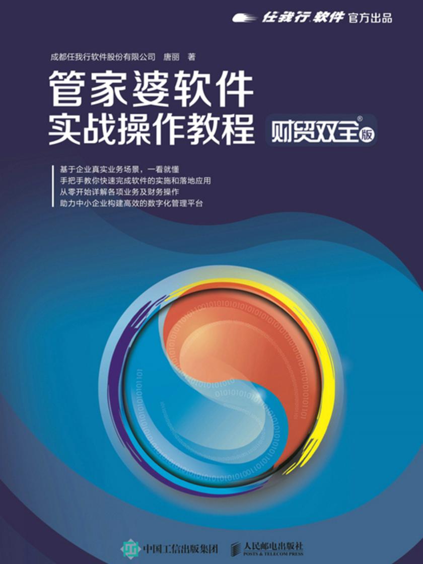 管家婆新版免费内部资料|精选解释解析落实
