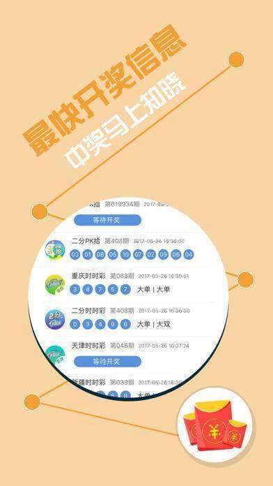 澳门资讯 第384页
