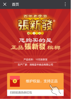 香港资讯 第369页