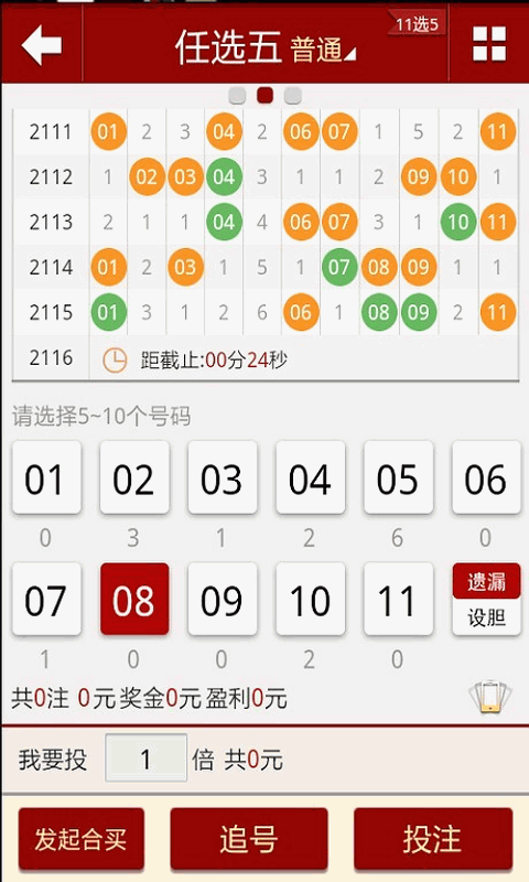 澳门六开彩资料免费大全今天|精选解释解析落实