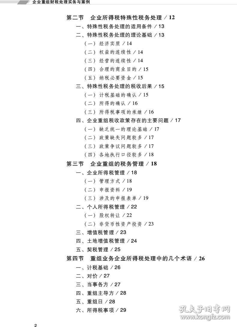 刘伯温精准三期内必开手机版|精选解释解析落实