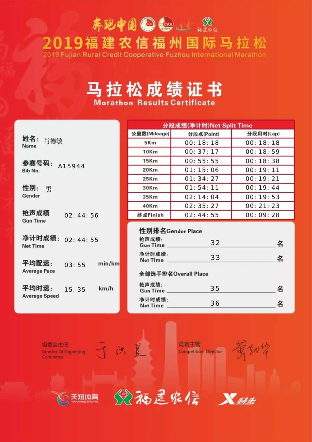 2024澳门特马今晚开奖结果出来了吗图片大全|精选解释解析落实