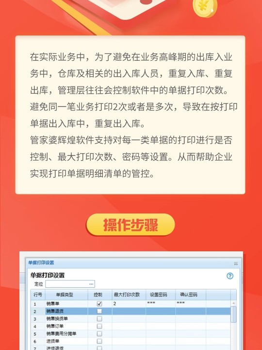 管家婆必中一肖一鸣|精选解释解析落实