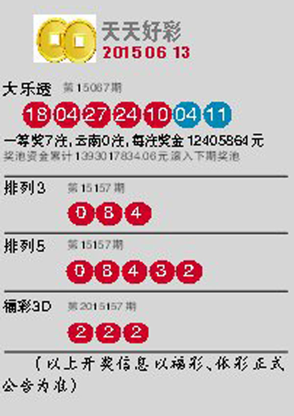 2004新澳门天天开好彩51期|精选解释解析落实