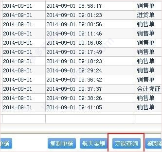 88887777m管家婆生肖表|精选解释解析落实