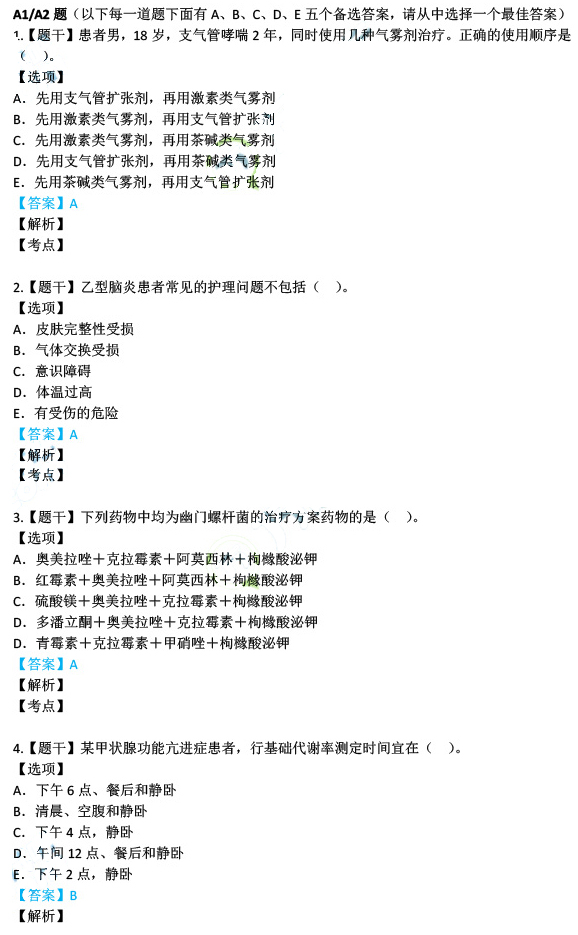 澳门最准内部资料期期|精选解释解析落实