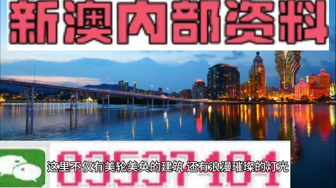 澳门资讯 第382页