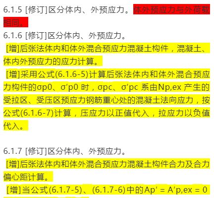 新奥彩资料长期免费公开|精选解释解析落实