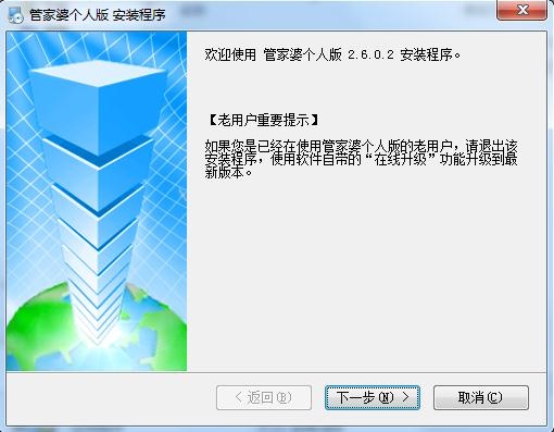 管家婆的资料全免费大全鬼谷子|精选解释解析落实