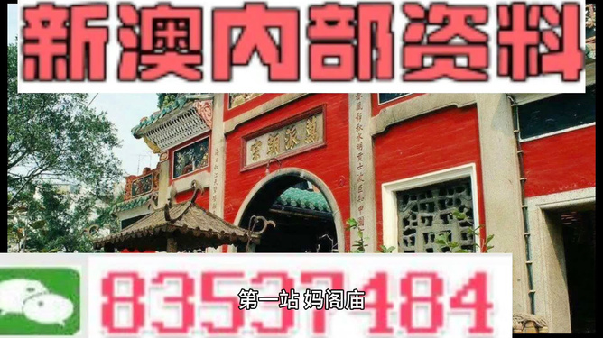 新澳门资料免费长期公开|精选解释解析落实