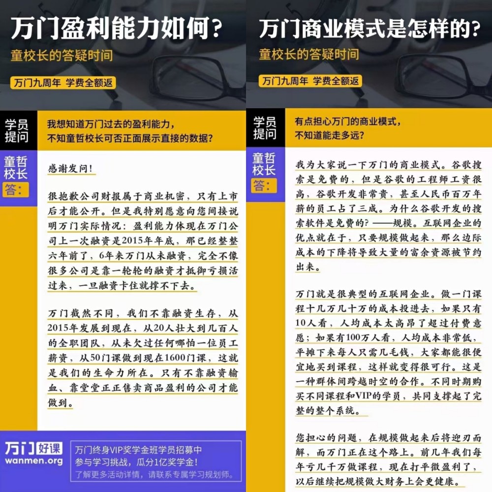 新奥门资料大全正版资料2024年|精选解释解析落实