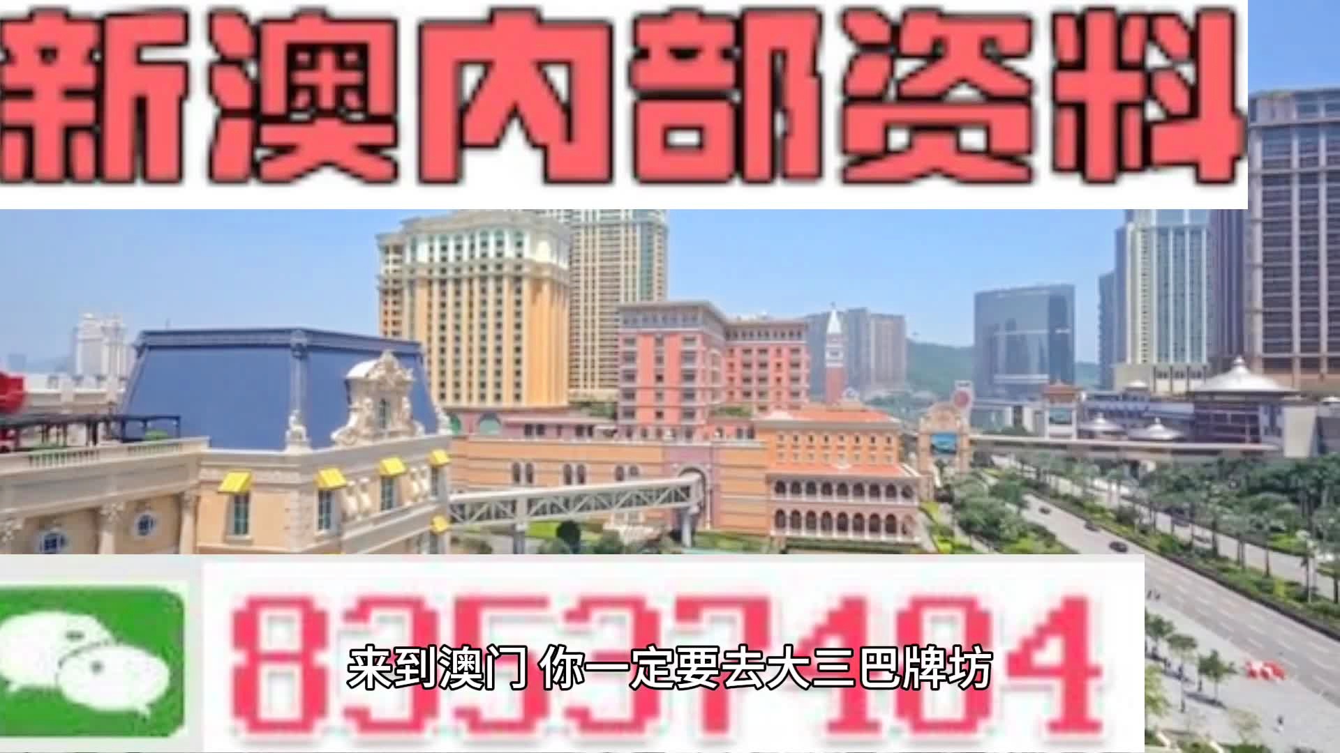 精准黄大仙内部资料大全|精选解释解析落实