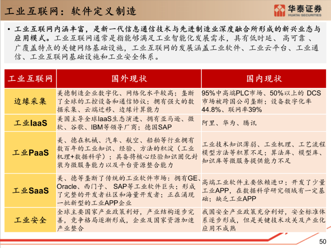 香港资讯 第365页
