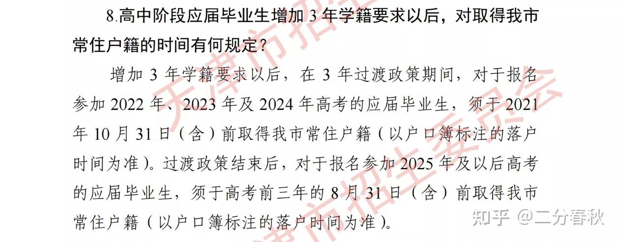 2024年一肖一码一中|精选解释解析落实