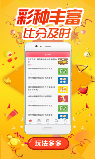 949494王中王论坛|精选解释解析落实
