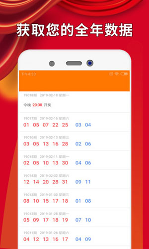 白小姐三肖三期免费开奖|精选解释解析落实