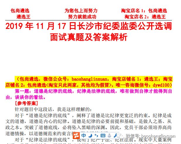 新奥彩资料免费全公开|精选解释解析落实