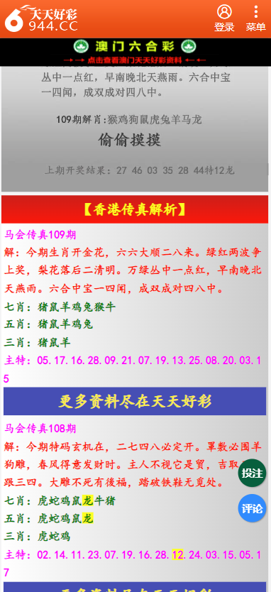香港资讯 第364页