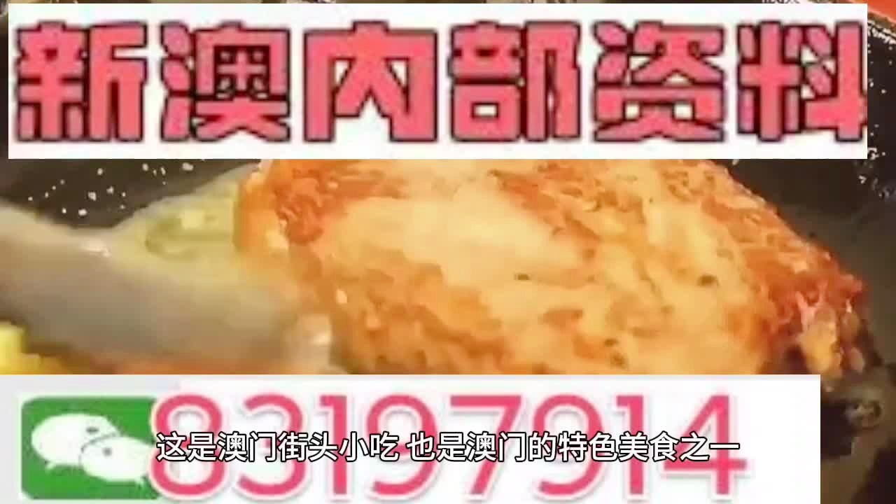 2024新澳资料大全免费|精选解释解析落实