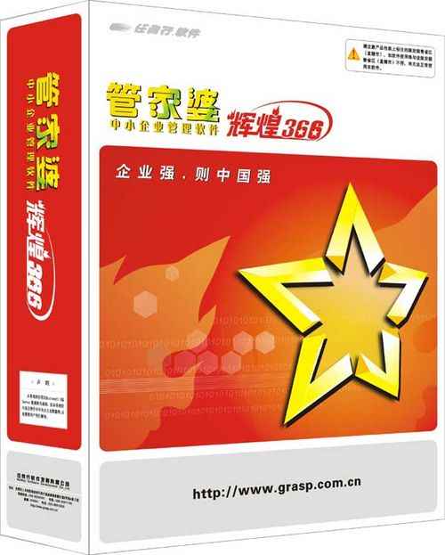 2024年管家婆100%中奖|精选解释解析落实