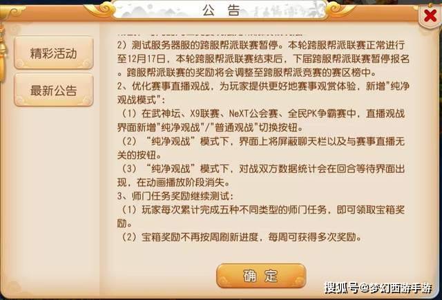 新奥门精准资料大全管家|精选解释解析落实